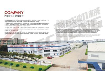 江门市江海区携成机械 深耕机械设备制造，驱动区域工业发展