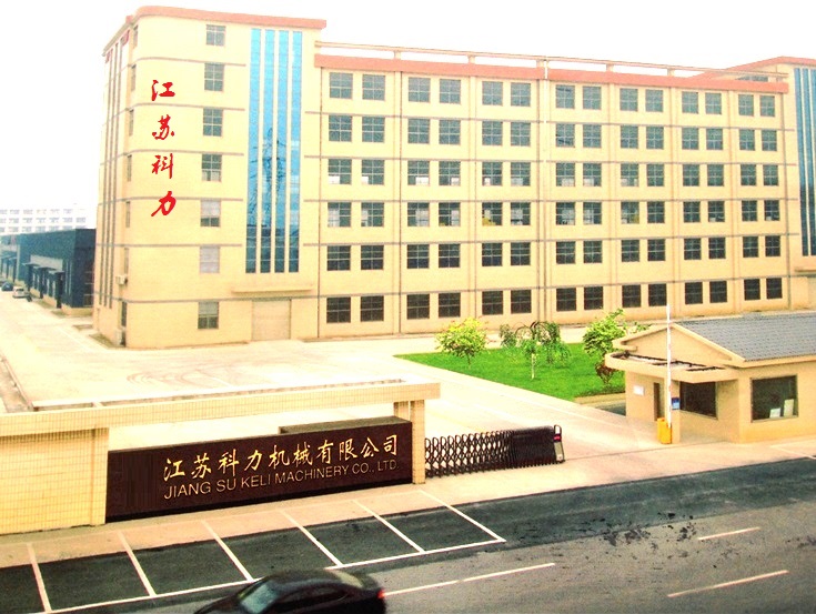 江苏科力机械 专业打造电动叉车与仓储搬运设备，厂价直销赋能高效物流